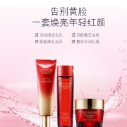 雅诗兰黛（Estee Lauder） 红石榴3件套 能量水+洁面+面霜套装 送520定制精美礼盒