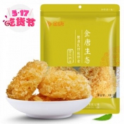 JinTang金唐  整花银耳 100g*5件