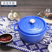 当当优品 珐琅精工铸铁炖汤锅 24CM 色彩绚丽 储热易清洗
