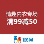 情趣内衣