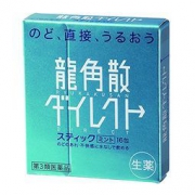 龙角散 止咳化痰润喉粉末 16包