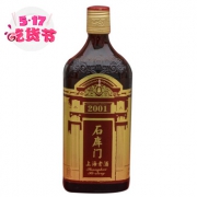 石库门 红色峥嵘2001 特型半干黄酒 12度 500ml