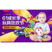 618预热# 京东 儿童玩具狂欢节