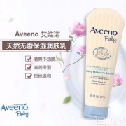 Aveeno 艾维诺  婴幼儿天然燕麦润肤乳 227g