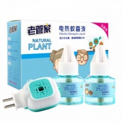 老管家 电热蚊香液驱蚊液1器+2液