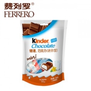 费列罗 健达 Kinder 牛奶巧克力 14粒装*5件