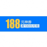 10点领券：京东自营 限部分商品
