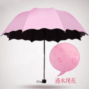 当当优品 遇水现花晴雨伞