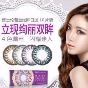 Bausch+Lomb 博士伦 蕾丝炫眸彩色隐形眼镜日抛10片装*2盒