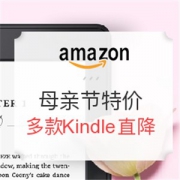 美国亚马逊 母亲节Kindle电子阅读器促销