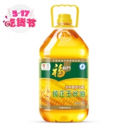 福临门 非转压榨纯正玉米油 3.5L*2件