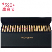 【520表白节】YSL圣罗兰 口红20支礼盒装