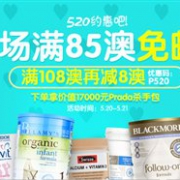520约惠吧！澳洲Pharmacy4Less中文网全场满79澳免邮（限重2.5KG）