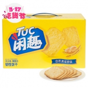 闲趣 原味饼干 900g/箱