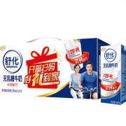 限上海 陕西：伊利 舒化奶中老年优钙配方牛奶 250ml*12盒 礼盒装