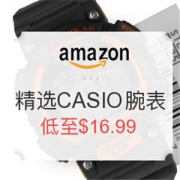美国亚马逊 卡西欧 CASIO 运动腕表 今日特惠 低至4折 $16.99起