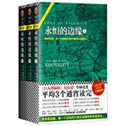 镇店之宝！Kindle电子书套装特惠专场