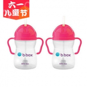 B.box 婴幼儿重力球吸管杯防漏 240ml 粉红色