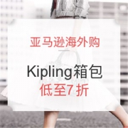 亚马逊海外购 Kipling 凯浦林 精选箱包专场