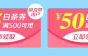 母亲节全品类大促