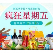 京东超市 疯狂星期五