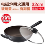 苏泊尔 无油烟不沾炒锅 32cm 明火电磁炉通用