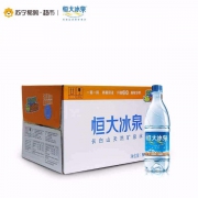 恒大冰泉 长白山天然矿泉水 500ml*24瓶