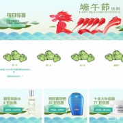 lookfantastic中国端午节四日大促，购物满￥888即可免费获赠价值￥450神秘美妆礼包