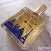Nuxe 欧树 全效保养神奇护理油 Paris限量版 100ml*2瓶