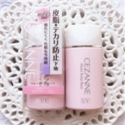 CEZANNE倩丽控油清透隔离乳 防晒SPF28 PA++妆前乳