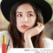 美妆界新晋红人：EXCEL 常盘工业 美容液成分修护染色唇彩