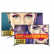 夏普（SHARP） LCD-60SU465A+LCD-45T45A 60英寸+45英寸 4K电视组合 日本原装液晶面板