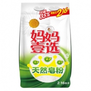 天然精粹# 妈妈壹选 天然皂粉 1.08kg*2袋