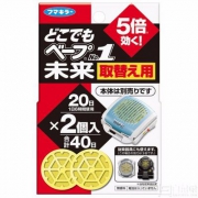 日本 VAPE 5倍驱蚊手表 替换芯 2枚装 Prime会员凑单免费直邮含税