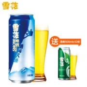 SNOWBEER 雪花 勇闯天涯8度500ml*12听*2箱+雪花啤酒清爽8度 纸箱装 500ml*12听
