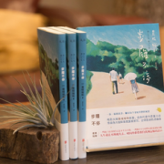 《步履不停》 是枝裕和著 折13元（26.2，满199-100）