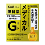 参天（SANTE NEO） Medical Guard 角膜修复眼药水 12ml 修复受损角膜