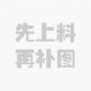 520 10点聚划算福利汇总