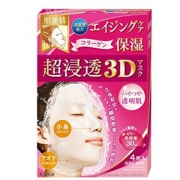 Hadabisei 肌美精 超浸透3D 抗老保湿面膜 30ml*4片 *6件