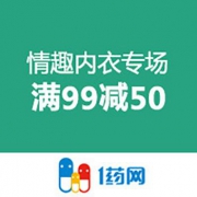 情趣内衣专场