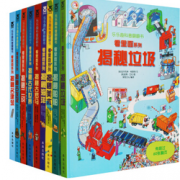 《乐乐趣科普翻翻书·看里面系列》（第3+5辑，套装共9册）    115.9元包邮（315.9元，双重优惠）