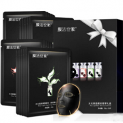 PLUS会员：膜法世家 水光黑面膜贴尊享礼盒20片*3件