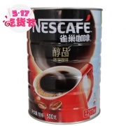 Nestle雀巢 咖啡醇品黑咖啡罐装 500g 送咖啡伴侣