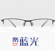 HAN汉 蓝光护目眼镜