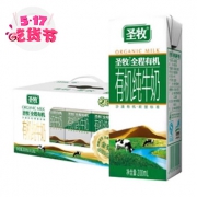 圣牧 全程有机全脂纯牛奶 200ml*12盒/1箱