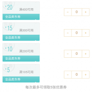 16点福利：领京东全品类券