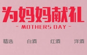 时光献礼为爱加冕