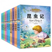 小学生语文新课标必读丛书