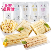 Kerchin科尔沁 内蒙古特产奶酪零食大礼包500g*5袋