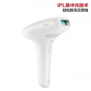 飞利浦（PHILIPS）  SC1995 家用脉冲光脱毛器